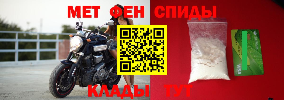 Амфетамин  hydra рабочий сайт  Амфетамин  Amphetamine 97%  Глазов  Вход с VPN 