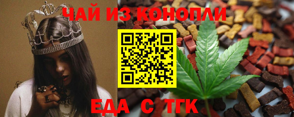 Глазов  Canna-Cookies марихуана  Вход с VPN 