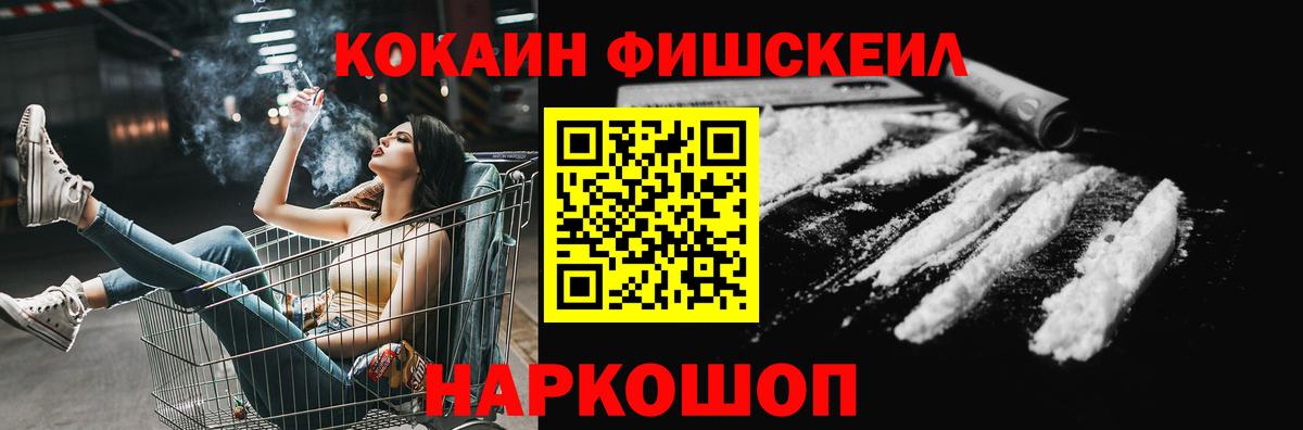 COCAIN Columbia Глазов
