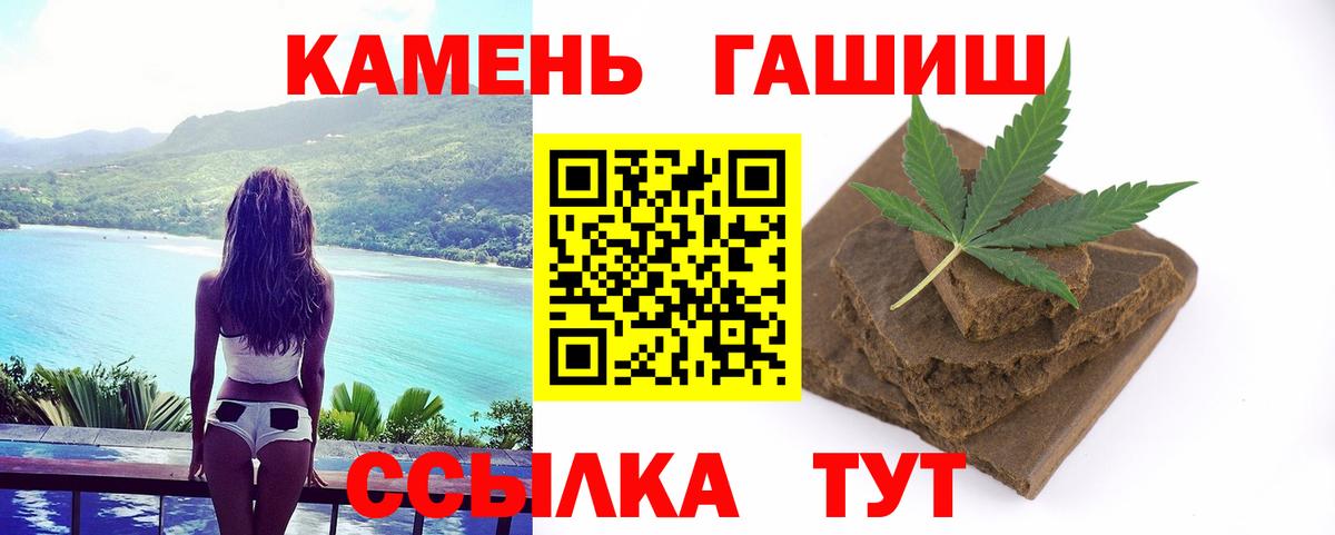 Глазов  Гашиш Изолятор  ГАШИШ Ice-O-Lator  ГАШИШ  Вход с VPN 