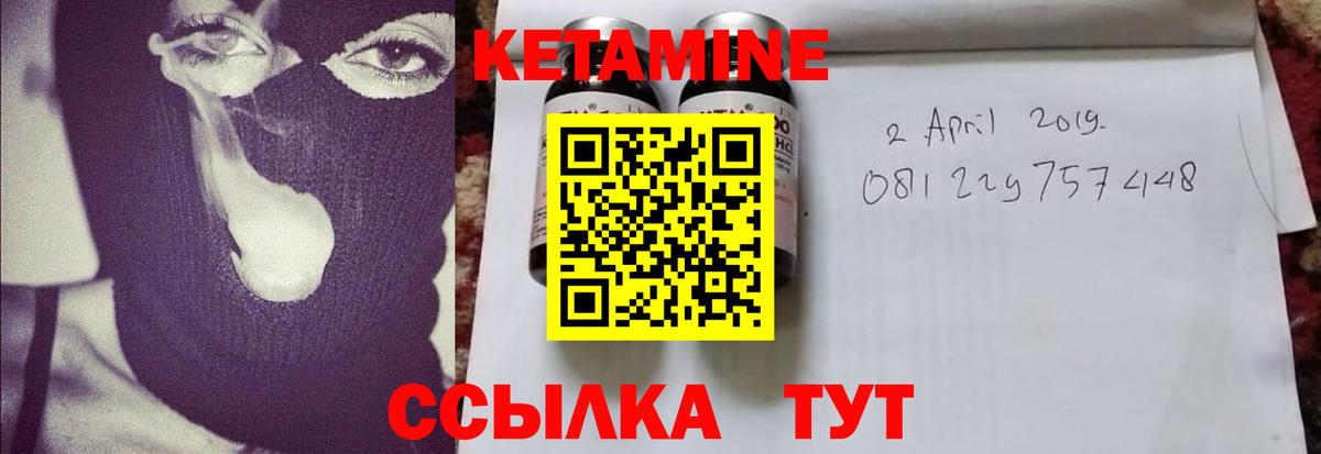  Кокаин Глазов