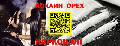 хмурый Ливны