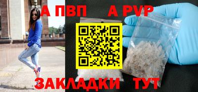 таблы Лесосибирск