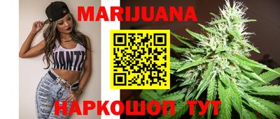 каннабис Кулебаки