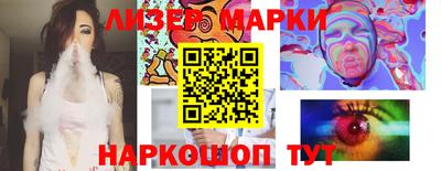 дмт Ликино-Дулёво