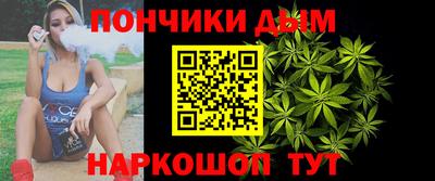каннабис Кулебаки
