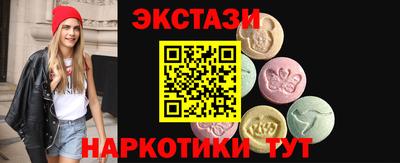 соль курить ск Кунгур