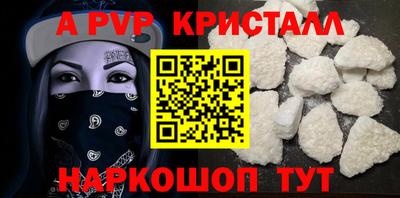 соль курить ск Кунгур