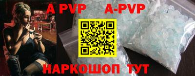 таблы Лесосибирск