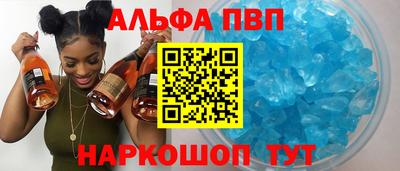 таблы Лесосибирск
