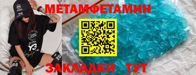 таблы Лесосибирск