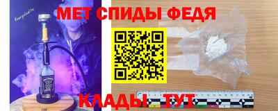 таблы Лесосибирск