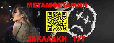 таблы Лесосибирск