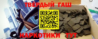 каннабис Кулебаки