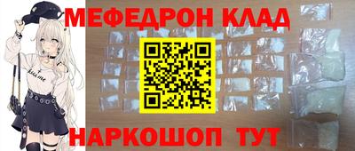 каннабис Кулебаки