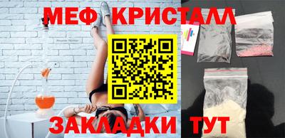 дмт Ликино-Дулёво