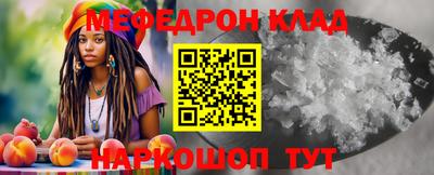 таблы Лесосибирск