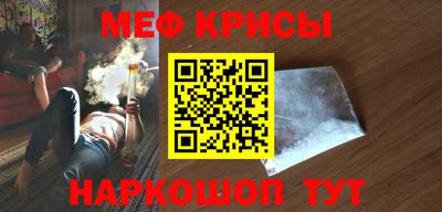 таблы Лесосибирск