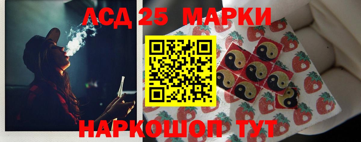 ЛСД экстази кислота  Вход с VPN  LSD-25 экстази  Глазов 