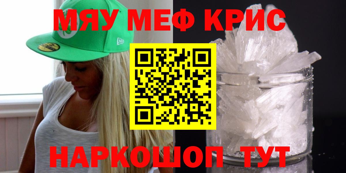 МЕФ  Глазов