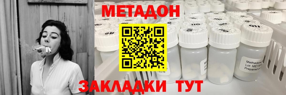 Cocaine  МЕФ  ГАШИШ  Каннабис  Глазов  Меф   Вход с VPN  MDMA 