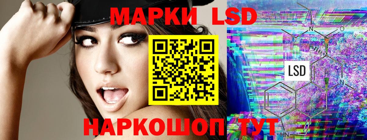 Глазов  Наркотические марки 1500мкг  Вход с VPN 