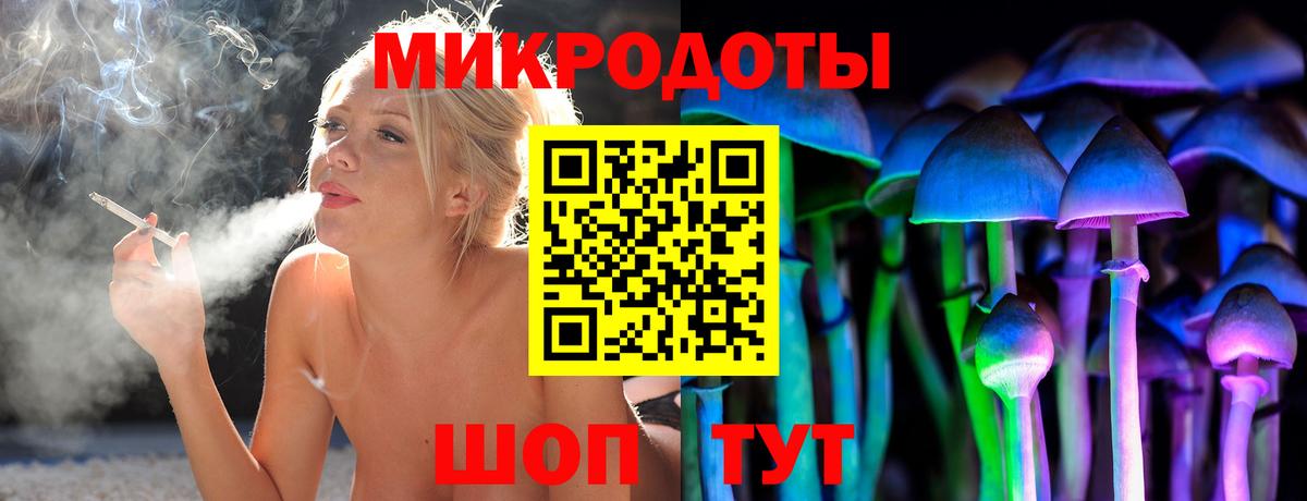 Глазов  Псилоцибиновые грибы мухоморы  Вход с VPN 