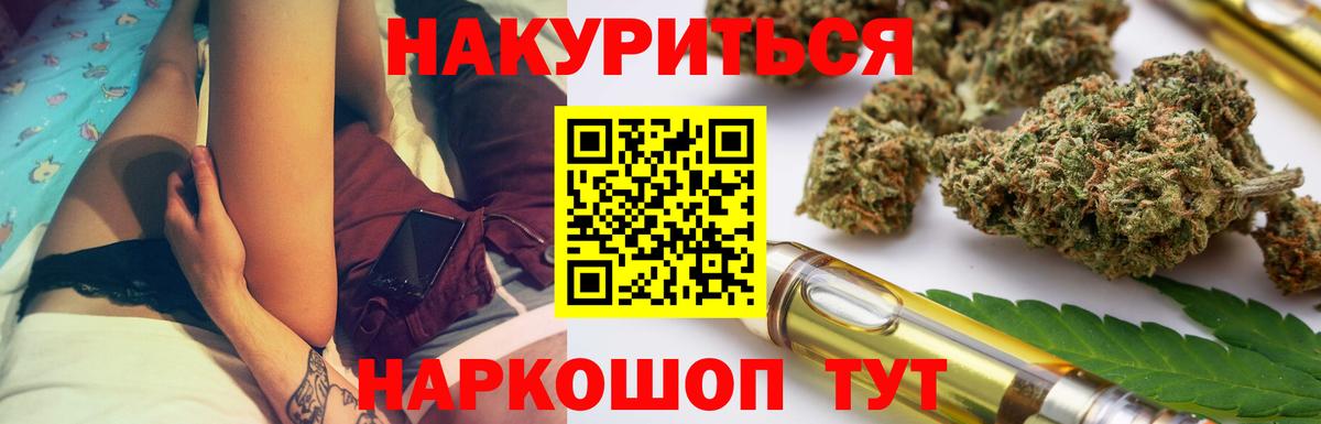 Бошки Шишки AK-47  Канабис VHQ  Вход с VPN  Глазов  Каннабис MAZAR 